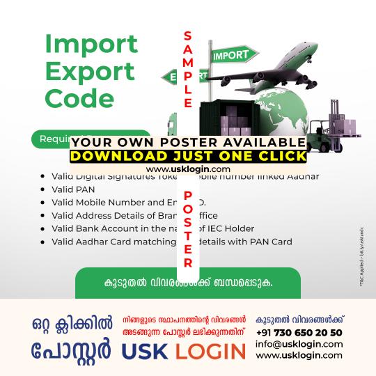 Import Export Code Registration Kerala Posters